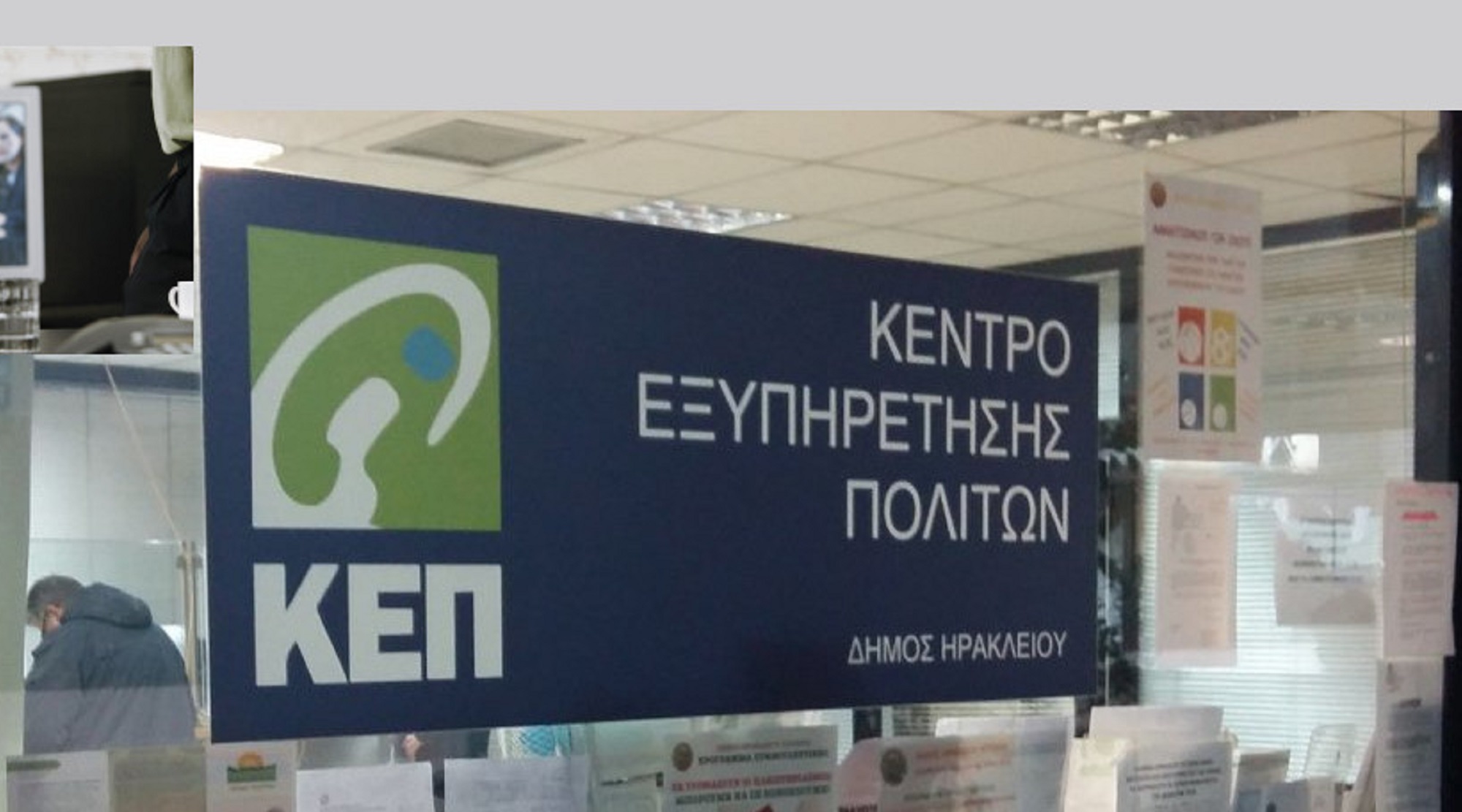 κεπ