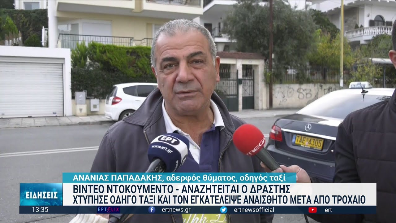 Θεσσαλονίκη: Οδηγός μηχανής τραυμάτισε σοβαρά οδηγό ταξί και αναζητείται