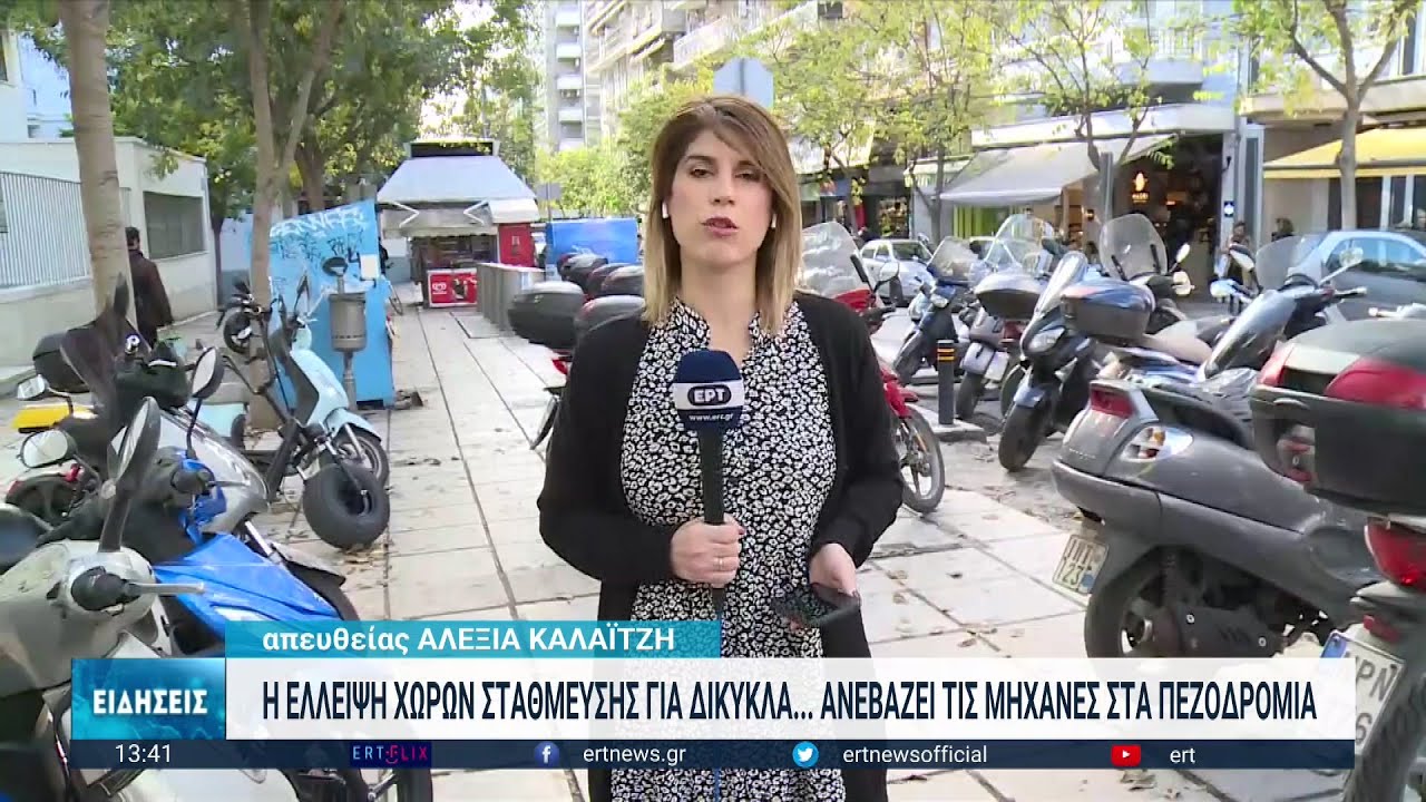 Θεσσαλονίκη: Στα πεζοδρόμια προτιμούν να παρκάρουν οι ιδιοκτήτες μηχανών