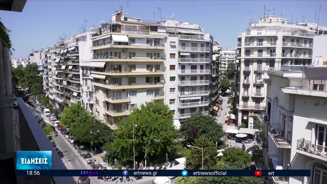Θεσσαλονίκη: Δοκιμάζεται η ιδιοκατοίκηση-Περισσότεροι πωλούν και λιγότεροι αγοράζουν