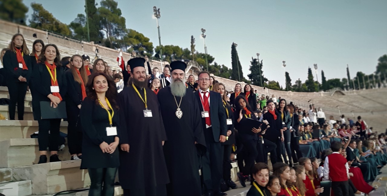 Εκδήλωση της Μητρόπολης Ελασσόνας για τα 100 χρόνια από την Μικρασιατική καταστροφή