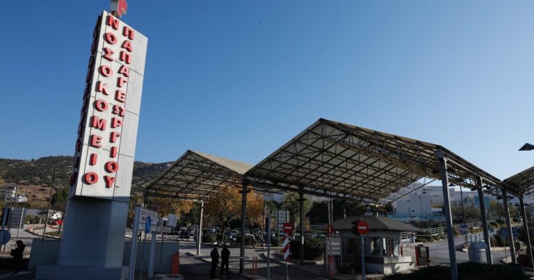 Στο νοσοκομείο Παπαγεωργίου η 39χρονη Ελληνίδα τραυματίας από την επίθεση στην Κωνσταντινούπολη