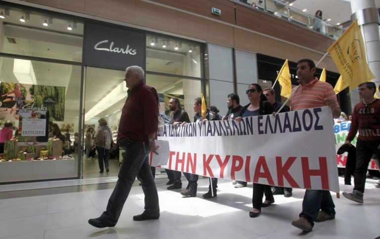 Πανελλαδική απεργία εμποροϋπαλλήλων την Κυριακή 27 Νοεμβρίου