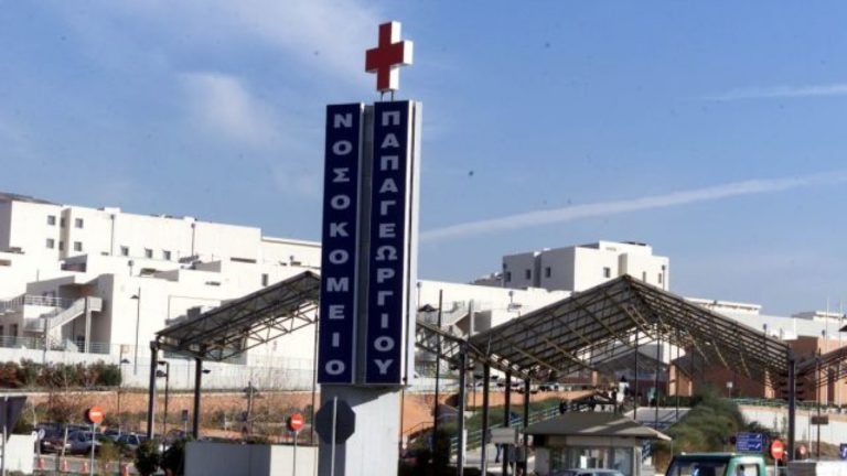 Εκδήλωση για την προαγωγή του μητρικού θηλασμού στο Γ.Ν. Παπαγεωργίου