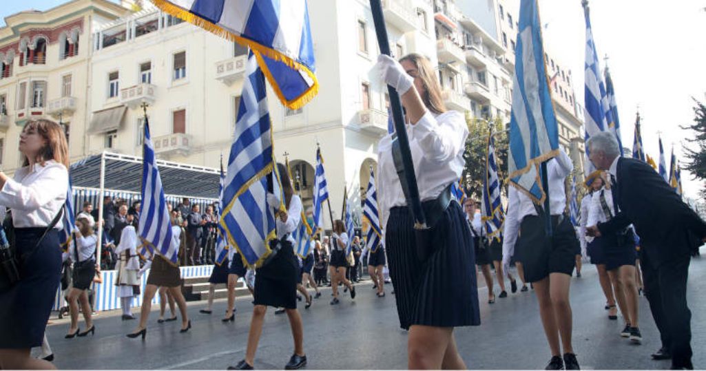 28η Οκτωβρίου: Κυκλοφοριακές ρυθμίσεις σε Αθήνα και Πειραιά, λόγω των μαθητικών παρελάσεων