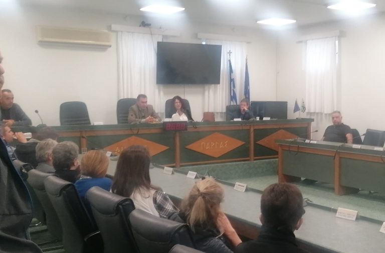 Πάργα: Ημερίδα για την ασφάλεια στην εργασία