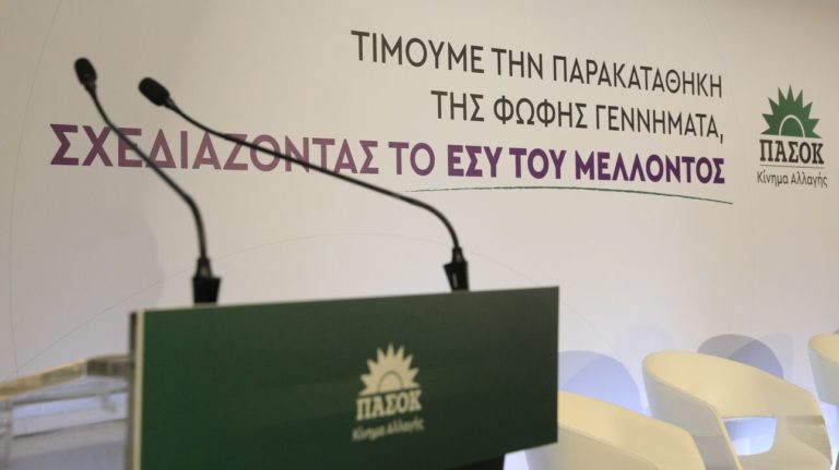 Κολωνός – Βιασμός 12χρονης: Το ΠΑΣΟΚ διέγραψε μέλος του που φέρεται να είχε επικοινωνήσει με την ανήλικη