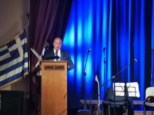 Σάμος: Ολοκληρώθηκαν οι εορταστικές εκδηλώσεις για την ένωση της Σάμου με την Ελλάδα