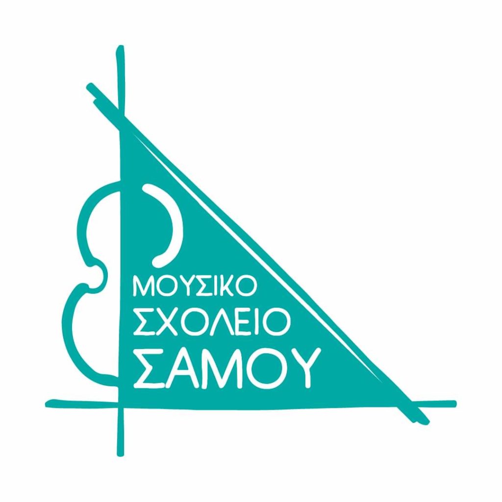 Δήμος Ανατολικής Σάμου: Διευκρινίζει ότι δεν ευθύνεται για την καθυστέρηση στη μεταφορά του μουσικού σχολείου