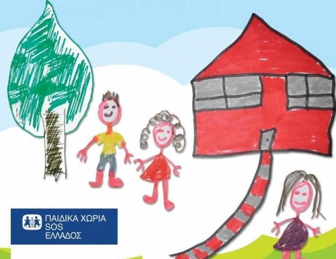 Καλαμάτα: Διαδικτυακή Ημερίδα από τα Παιδικά Χωριά SOS