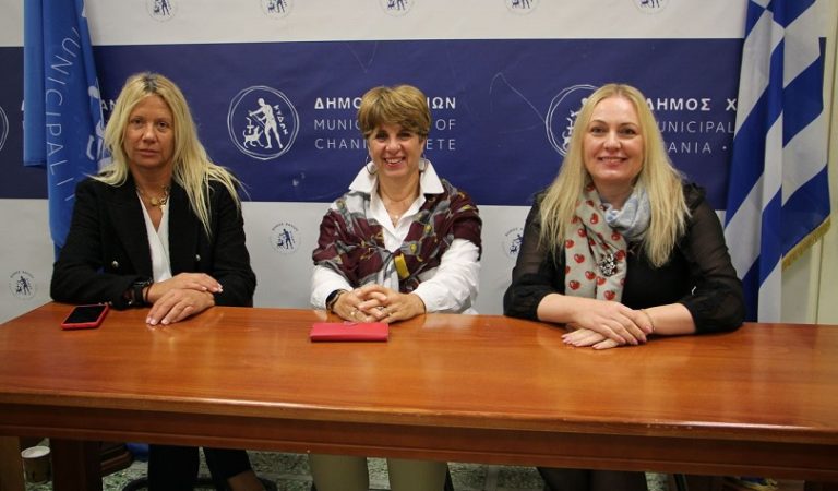 Η Μάνια Μπικώφ στηρίζει τον Ξενώνα Φιλοξενίας Γυναικών του Δήμου Χανίων