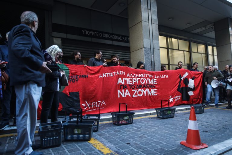 ΣΥΡΙΖΑ-ΠΣ: Παράσταση διαμαρτυρίας για την ακρίβεια στο Υπουργείο Ανάπτυξης