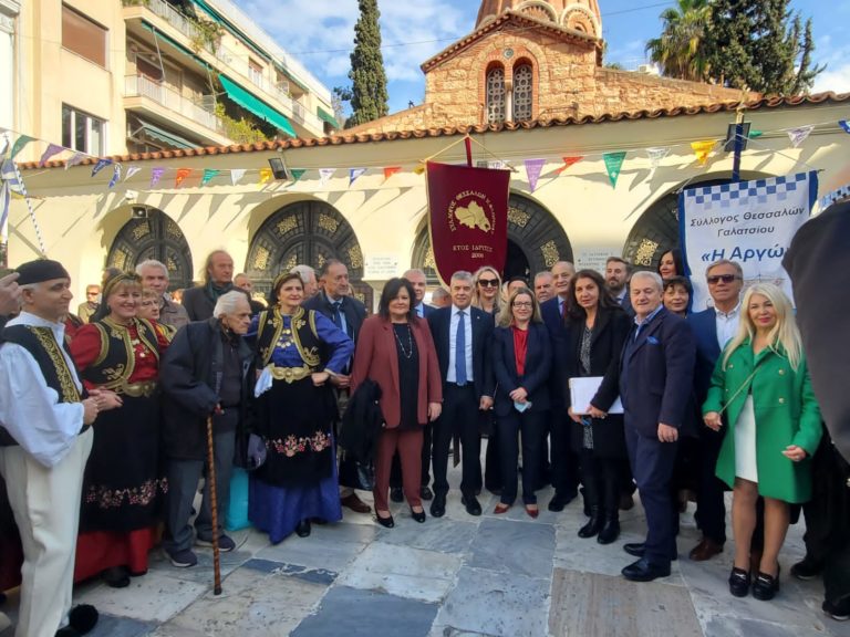 Η Πανθεσσαλική Στέγη γιόρτασε τα 141 χρόνια από την απελευθέρωση της Θεσσαλίας