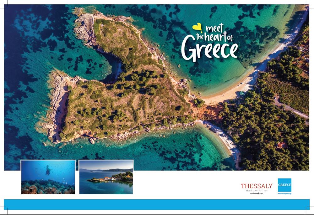 Θετικός απολογισμός για τον τουρισμό στη Θεσσαλία – To σχέδιο προβολής για το 2023