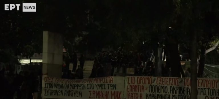 Θεσσαλονίκη: Ένταση στην είσοδο του ΑΠΘ σε συγκέντρωση φοιτητών
