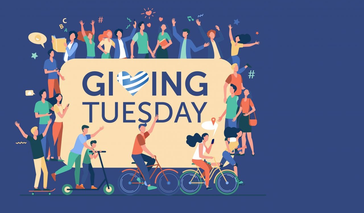 Giving Tuesday 2022: Μια ημέρα προσφοράς και γενναιοδωρίας