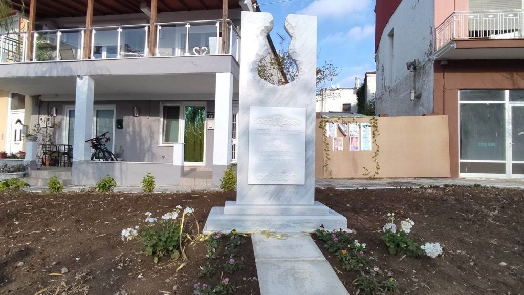 Διδυμότειχο: Οδός Ελένης Τοπαλούδη και αποκαλυπτήρια μνημείου (βίντεο)