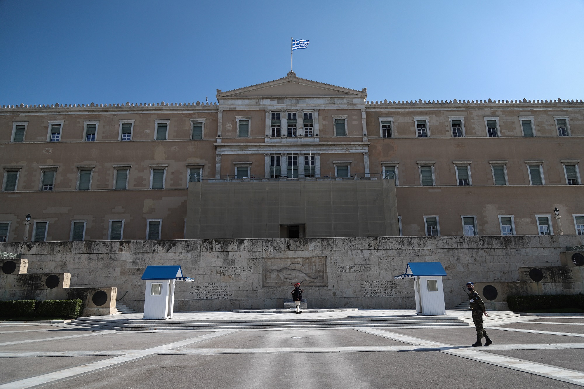 Συλλαλητήριο Πανηπειρωτικής στη Βουλή