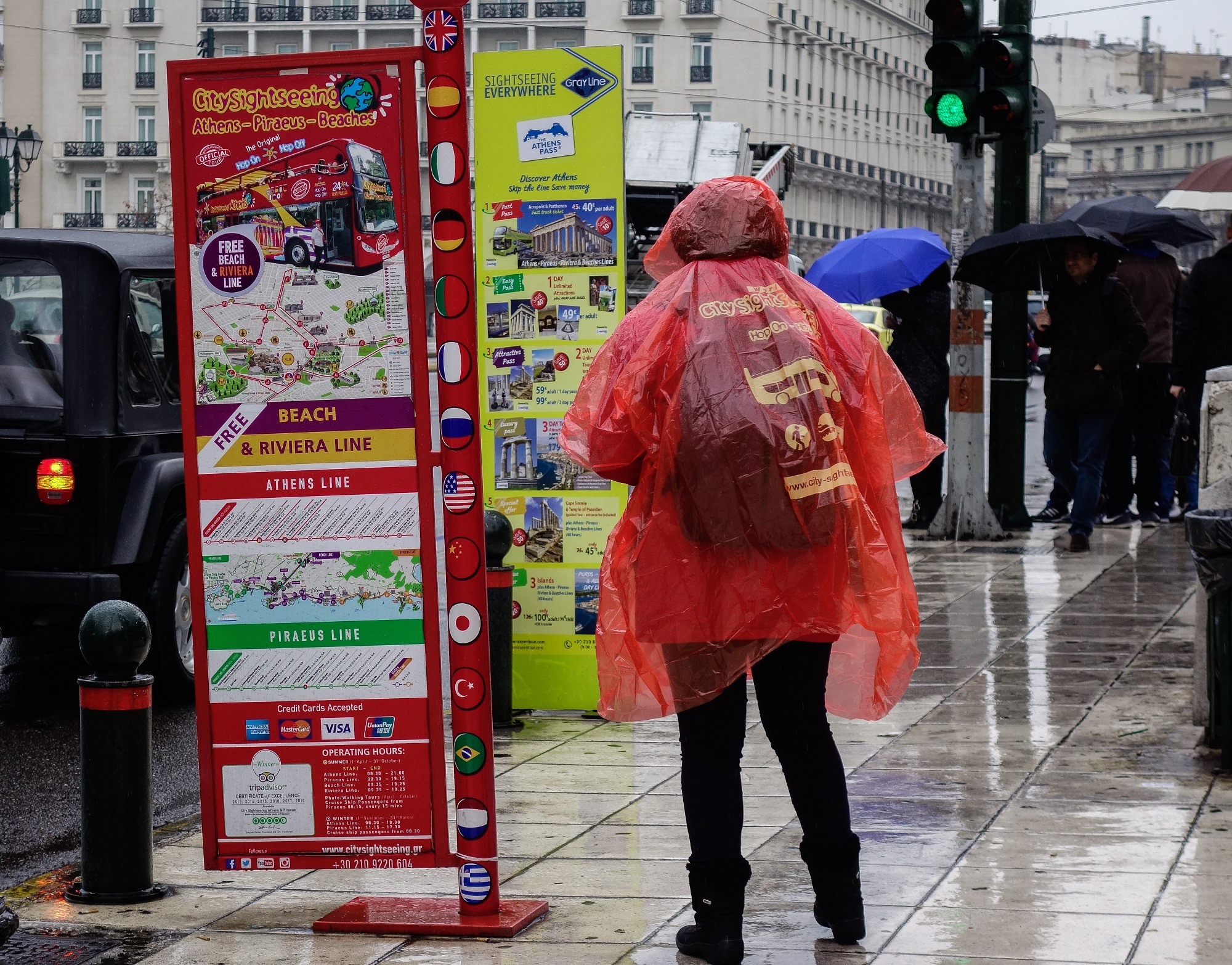 Meteo για κακοκαιρία Elias: Ισχυρές καταιγίδες και στην Αθήνα τις επόμενες ώρες – Έντονα φαινόμενα το μεσημέρι