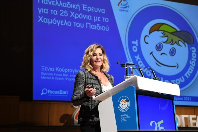 Πανελλαδική έρευνα αναδεικνύει «Το Χαμόγελο του Παιδιού» πρώτο στην εμπιστοσύνη και την καρδιά των Ελλήνων
