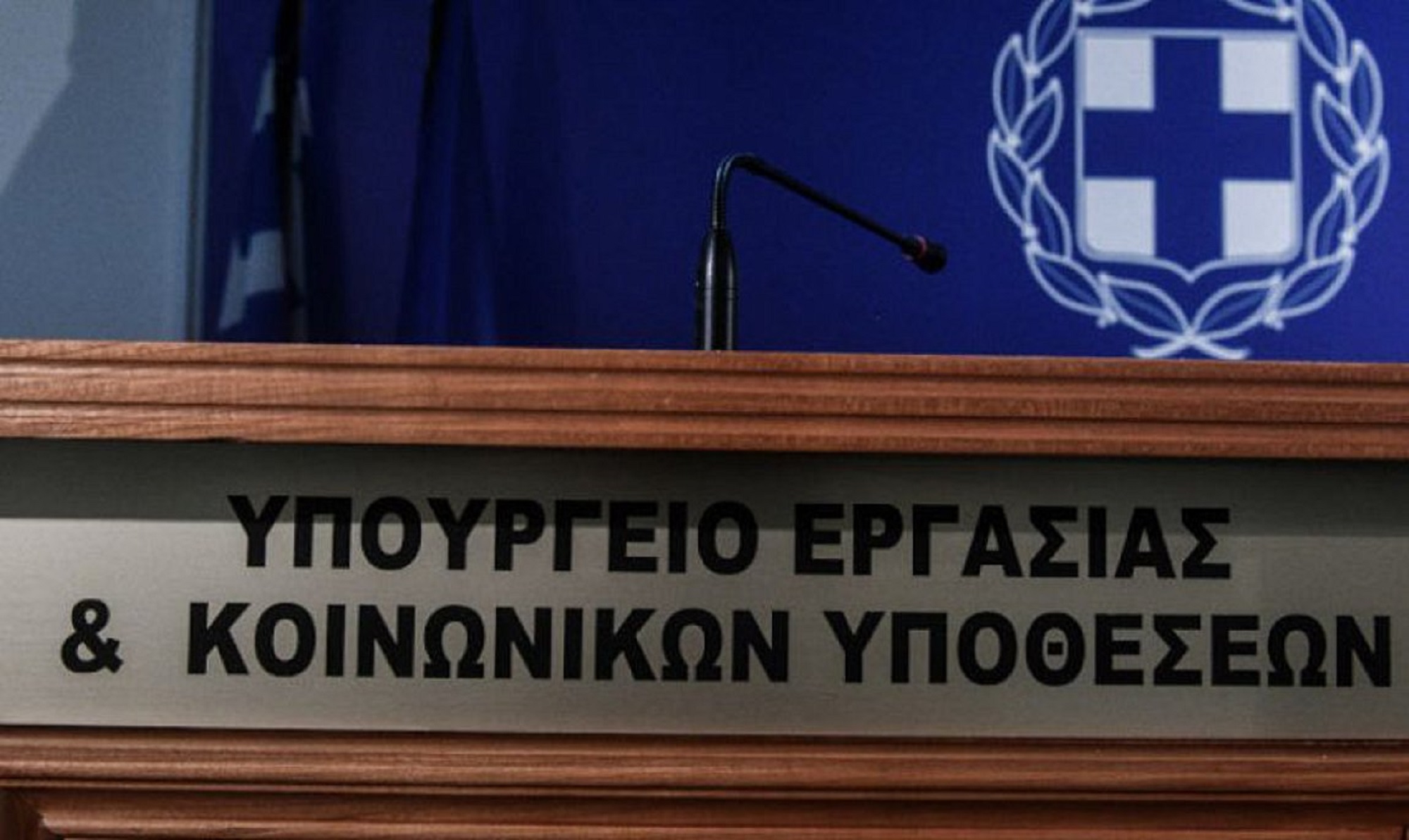 Δύο τροπολογίες με ρυθμίσεις για την απασχόληση ευάλωτων πολιτών με παθήσεις όρασης και αυτισμού