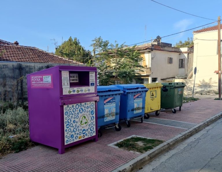 Ανακυκλώθηκαν πέντε τόνοι ρούχων σε ένα μήνα στον Δήμο Ελασσόνας