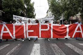 Εργατικό Κέντρο Βόρειας Δωδεκανήσου: “Απεργούμε όλοι για να μην πληρώσει ξανά ο λαός”