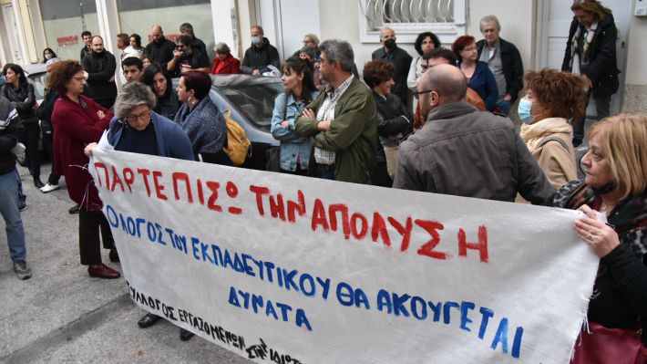 Β’ ΕΛΜΕ Δωδεκανήσου: Να ανακληθεί η απόλυση της προέδρου του Συλλόγου Εργαζομένων στην ιδιωτική εκπαίδευση