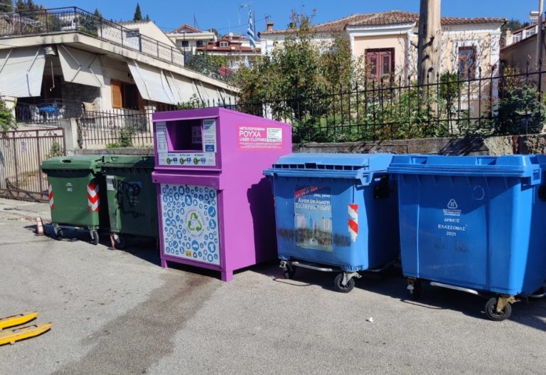 Ανακυκλώθηκαν πέντε τόνοι ρούχων στον Δήμο Ελασσόνας