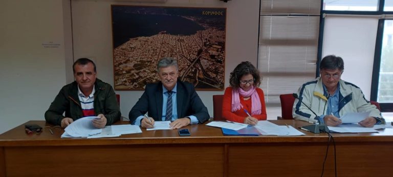 Προχωρά το σχέδιο για το βιοτεχνολογικό πάρκο της Κορίνθου