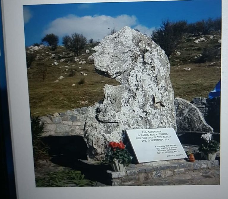 Την Κυριακή στο Θάνα του δήμου Τρίπολης η εκδήλωση για τον αγωνιστή του ’21 Πάνο Κολοκοτρώνη