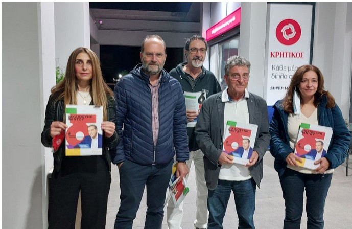 ΣΥΡΙΖΑ –ΠΣ Β. Δωδεκανήσου: Εξόρμηση ενάντια στην ακρίβεια Δυναμική απάντηση στις 9 Νοέμβρη