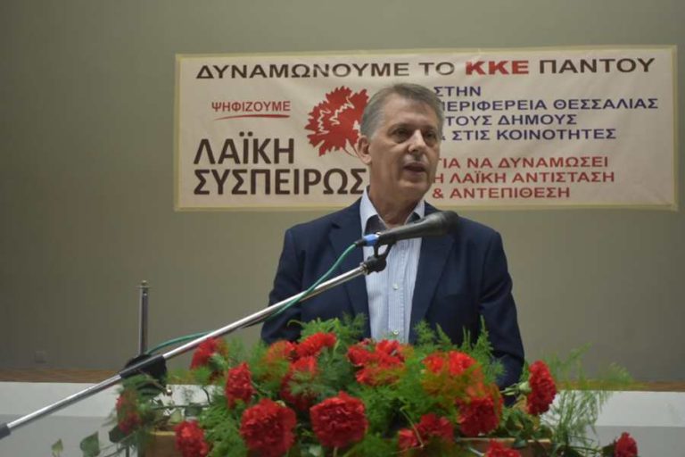 ΛΑΣΥ: Όχι στην στρατικοποίηση των πολιτικών υπηρεσιών ΠΑΜ-ΠΣΕΑ των Περιφερειών
