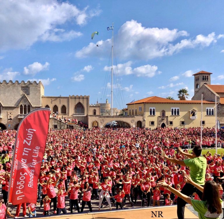 Η εκδήλωση “Ρόδος για τη ζωή” αφιερωμένη στην καταπολέμηση του καρκίνου