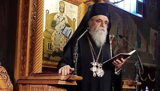 Tελετή ενθρόνισης του νέου μητροπολίτη Ηλείας  κ.κ. Αθανασίου Β´