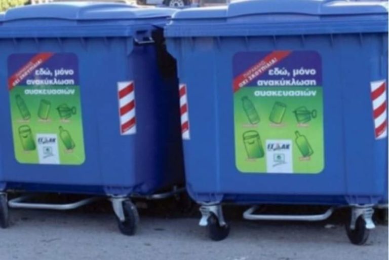 Ενισχύει την ανακύκλωση ο δήμος Ελαφονήσου