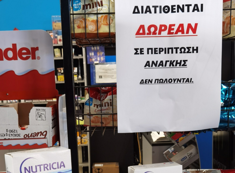 Καβάλα: Ιδιοκτήτης παντοπωλείου χαρίζει παιδικές τροφές σε συνανθρώπους του που έχουν ανάγκη
