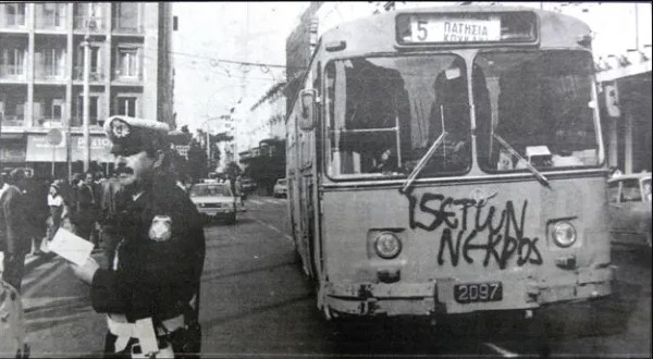 17 Νοέμβρη 1985: Η δολοφονία του 15χρονου Μιχάλη Καλτεζά