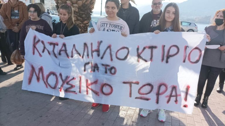 Στους δρόμους πάλι το Μουσικό Σχολείο Μυτιλήνης για το στεγαστικό πρόβλημα (video)