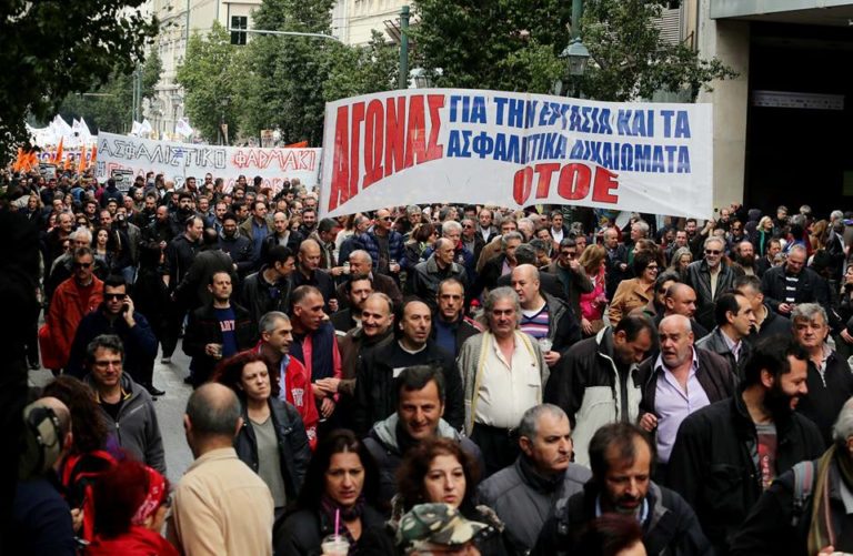 Τραπεζοϋπάλληλοι: Ανακοίνωσαν ότι συμμετέχουν στην 24ωρη απεργία της 9ης Νοεμβρίου