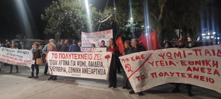 Ηράκλειο: Μεγάλη η συμμετοχή στην πορεία για το Πολυτεχνείο