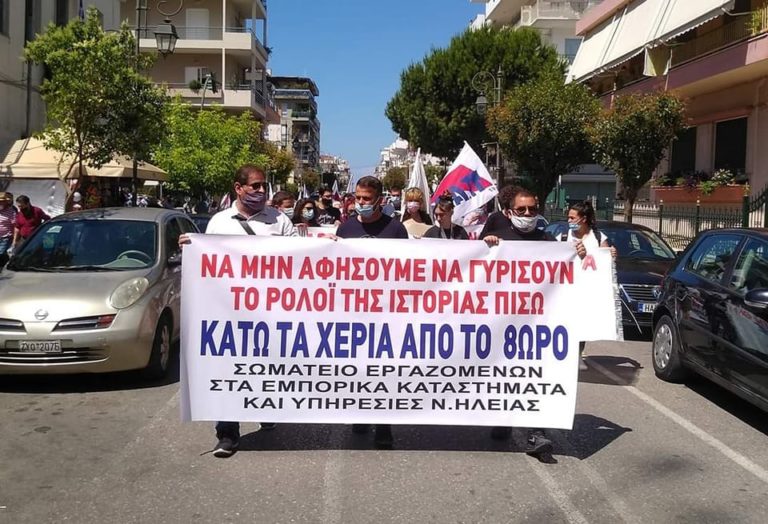 Πύργος: Κινητοποίηση ενάντια στην ακρίβεια