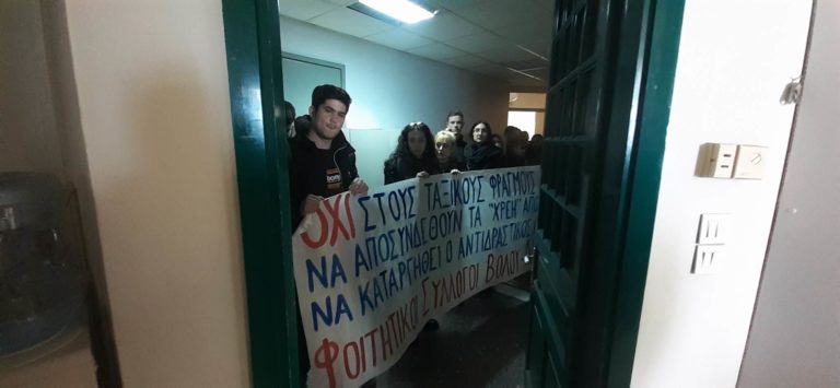 Παράσταση διαμαρτυρίας φοιτητών στην Πρυτανεία του Πανεπιστημίου Θεσσαλίας για τη στέγαση