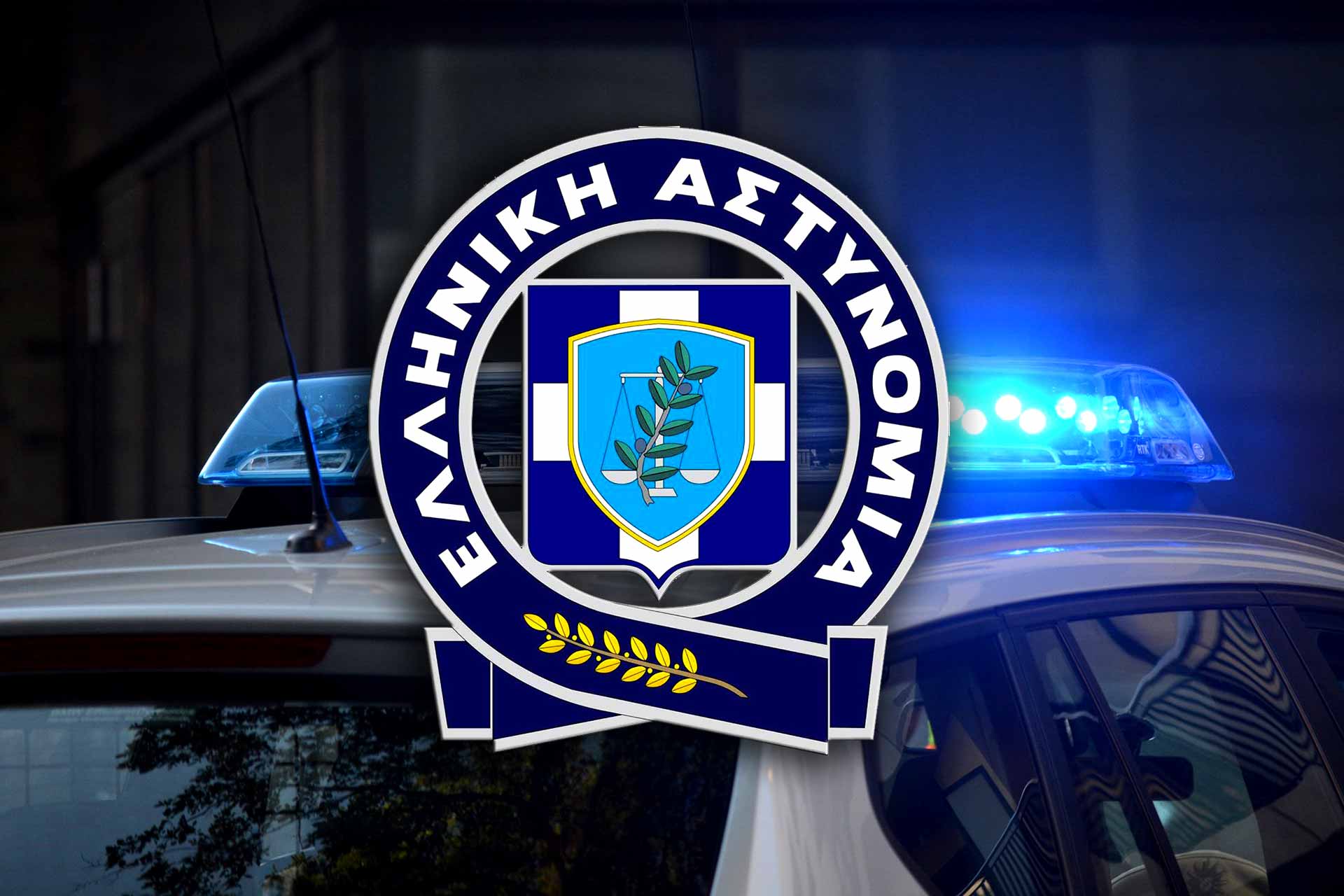 Εκδήλωση της Αστυνομίας στο Ναύπλιο για το θέμα του bullying