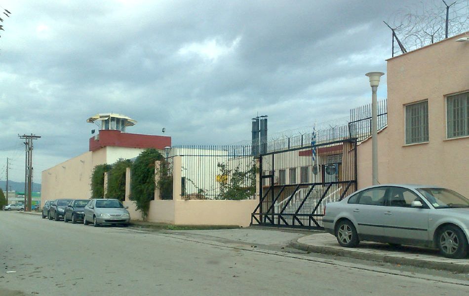 Κραυγή απόγνωσης από τους Σωφρονιστικούς Υπαλλήλους στην Κομοτηνή – «375 οι Φυλακισμένοι για μια Φυλακή  χωρητικότητας 90»