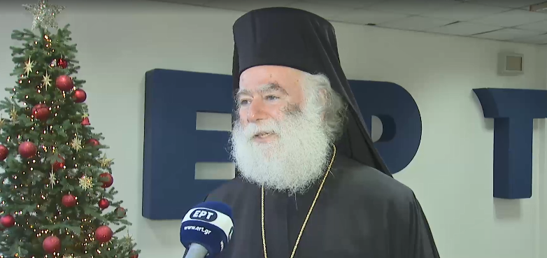 Ο Πατριάρχης Αλεξανδρείας στο Ραδιομέγαρο: «Βρίσκομαι στο δικό μου σπίτι, ένα μεγάλο ευχαριστώ στη δική μας ΕΡΤ»