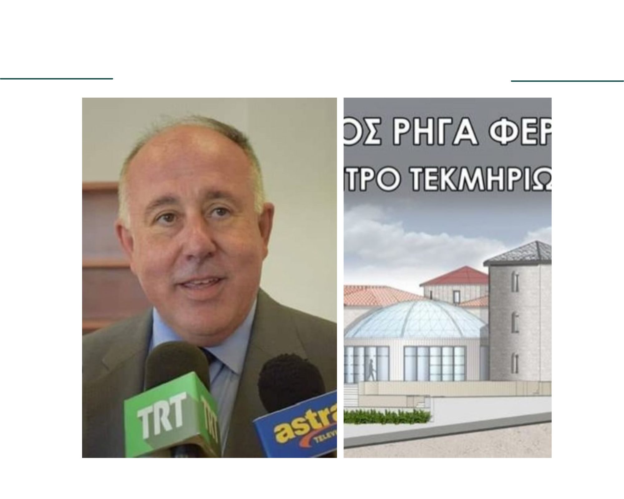Βόλος: Επιστολή Δημάρχου Ρ. Φεραίου για την εξέλιξη του προβλήματος με το μολυσμένο δίκτυο υδροδότησης