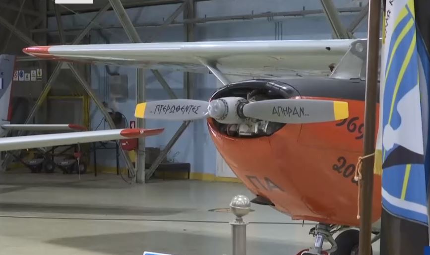 Αποσύρθηκαν μετά από 53 χρόνια υπηρεσίας τα θρυλικά Cessna T-41D – Το μήνυμα του αρχηγού ΓΕΑ για τα Rafale (video)