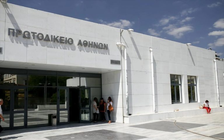 Ξεκίνησε ο διαγωνισμός επιλογής αναδόχου για το έργο ΣΔΙΤ του Πρωτοδικείου και της Εισαγγελίας Αθηνών