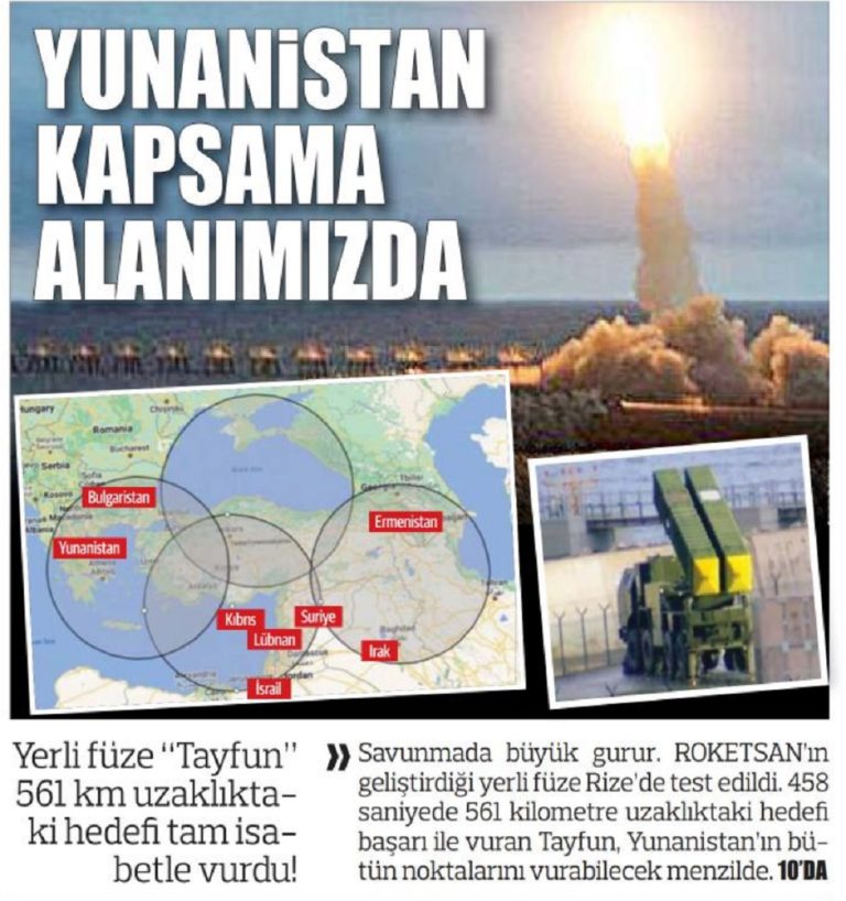 «Ρητορική Β. Κορέας» απαντά η Αθήνα στις απειλές Ερντογάν – Παρέμβαση της Ουάσιγκτον